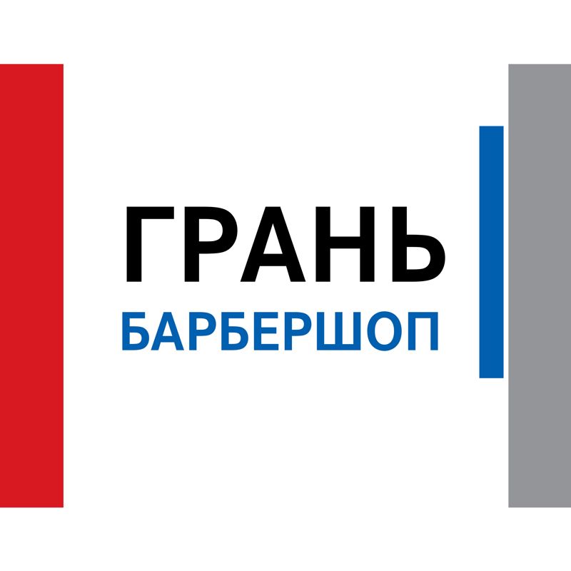 Грань Барбершоп