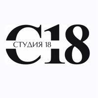Студия 18 — укладка в Курске