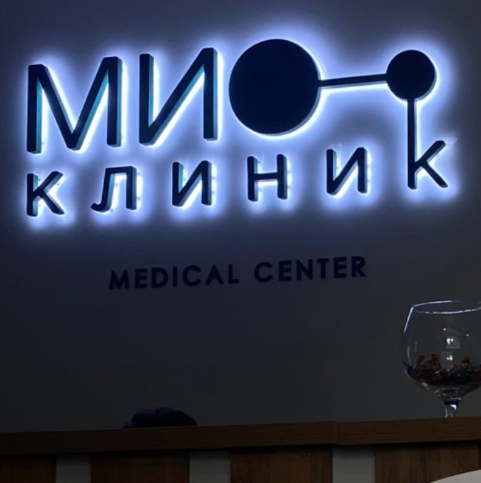 MIO CLINIC