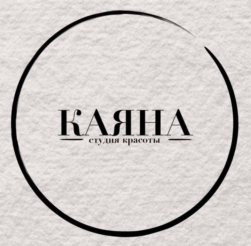 КАЯНА
