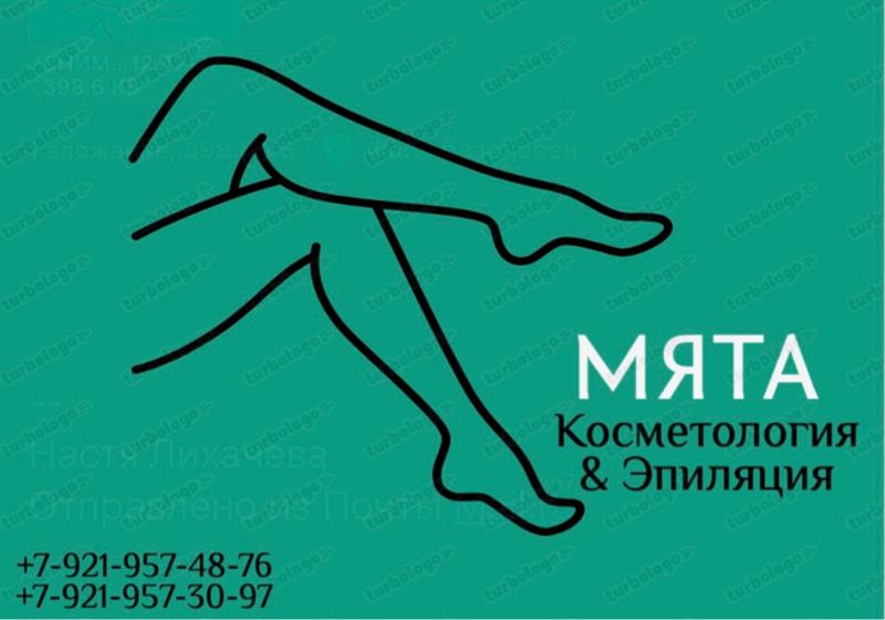 Салон МЯТА
