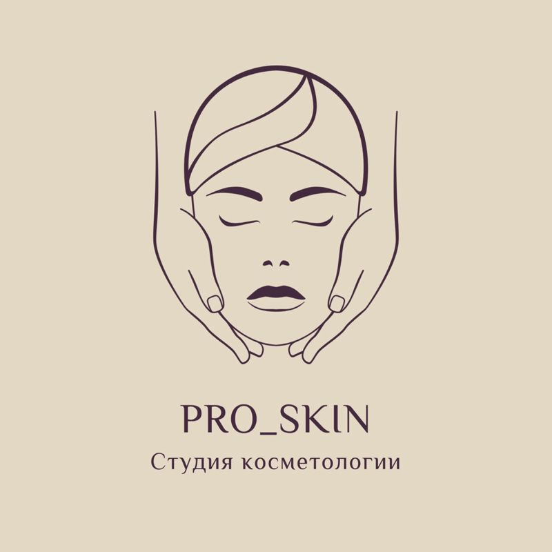 Студия косметологии PRO_SKIN