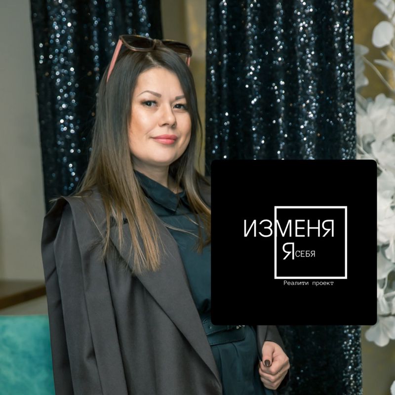 Пичужкина Юлия