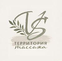 Территория массажа Vs — спа-массаж в Смоленске
