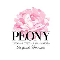 Студия красоты PEONY — снятие ресниц в Рязани