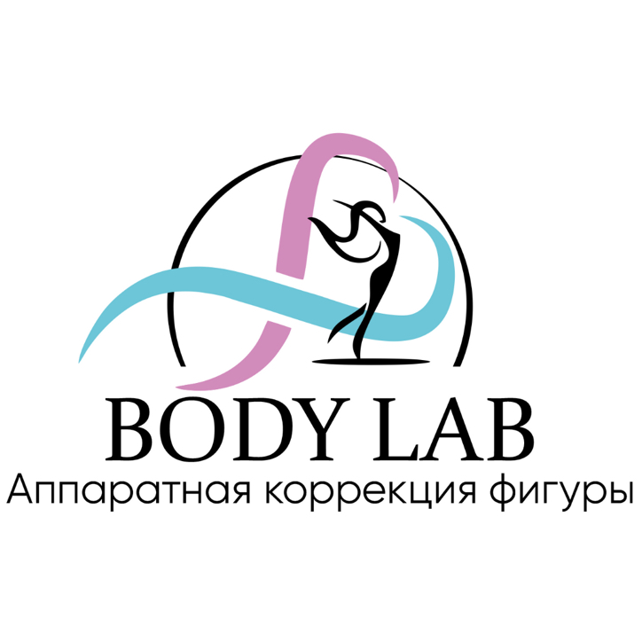 Кабинет аппаратной коррекции фигуры Body Lab