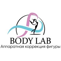 Кабинет аппаратной коррекции фигуры Body Lab — пилинг в Екатеринбурге