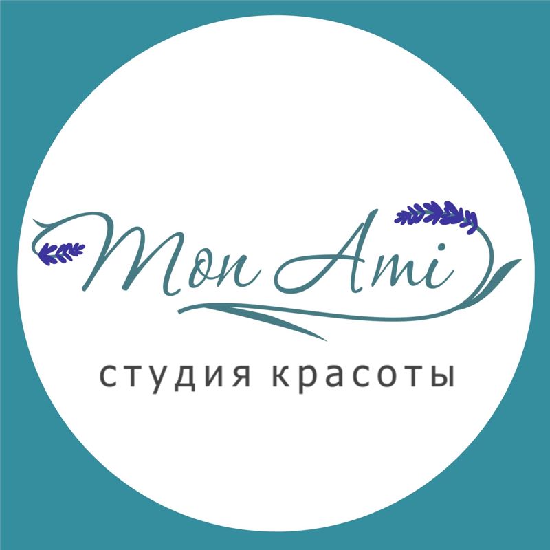 Студия красоты Mon Ami
