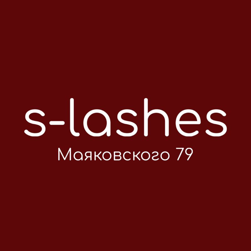S-lashes на Маяковского 79