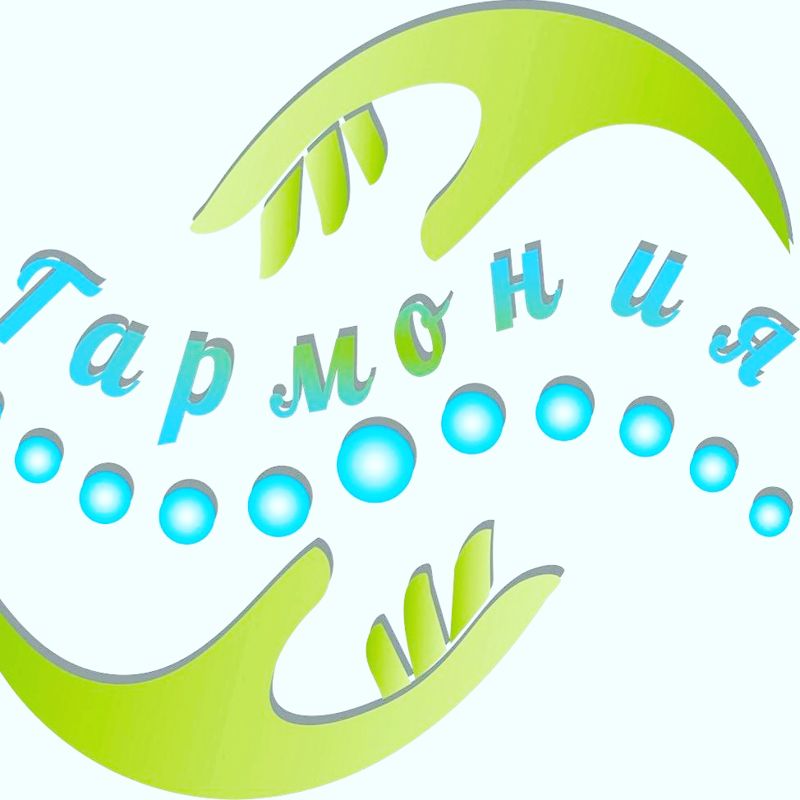 Студия Красоты, Здоровья и Долголетия "Гармония"