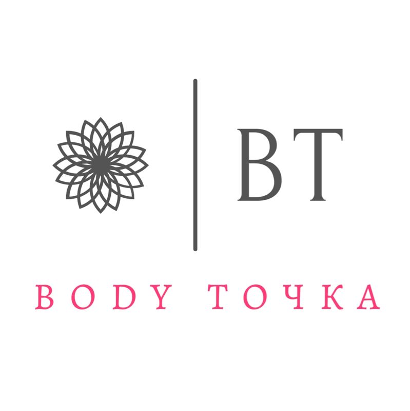 Body Точка