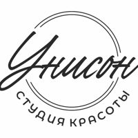 "УНИСОН" - студия красоты — выезд мастера в Рязани