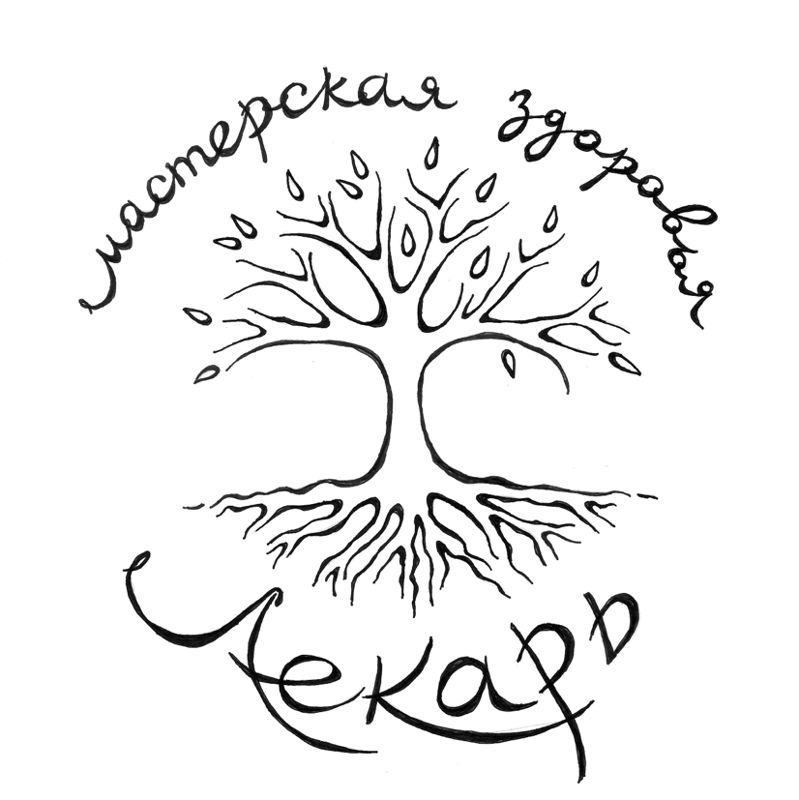 Лекарь