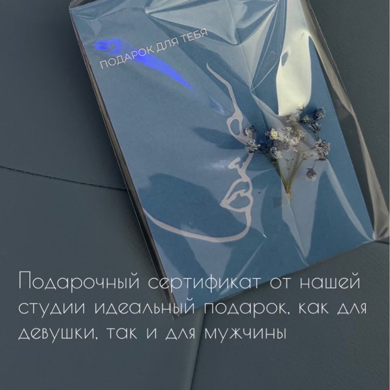 Нана Студио