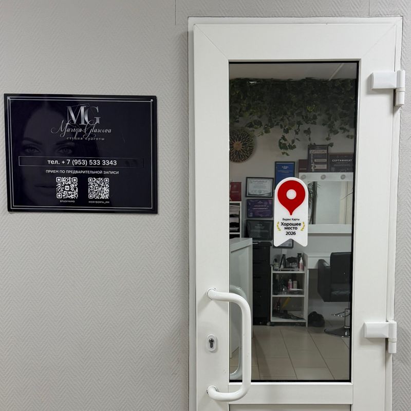 Студия красоты МG