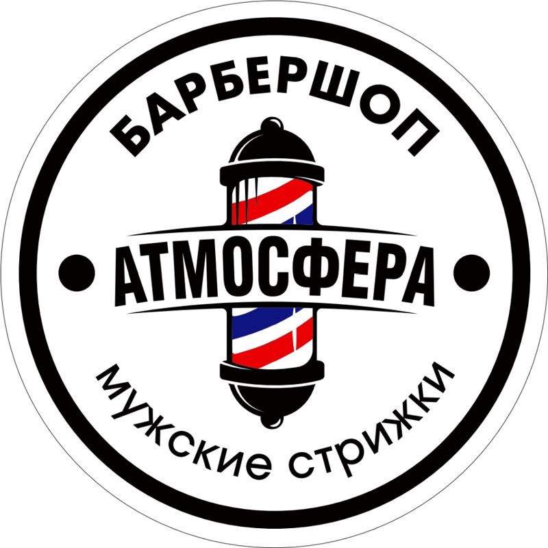АТМОСФЕРА