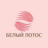 Белый Лотос — rf-лифтинг в Зеленограде