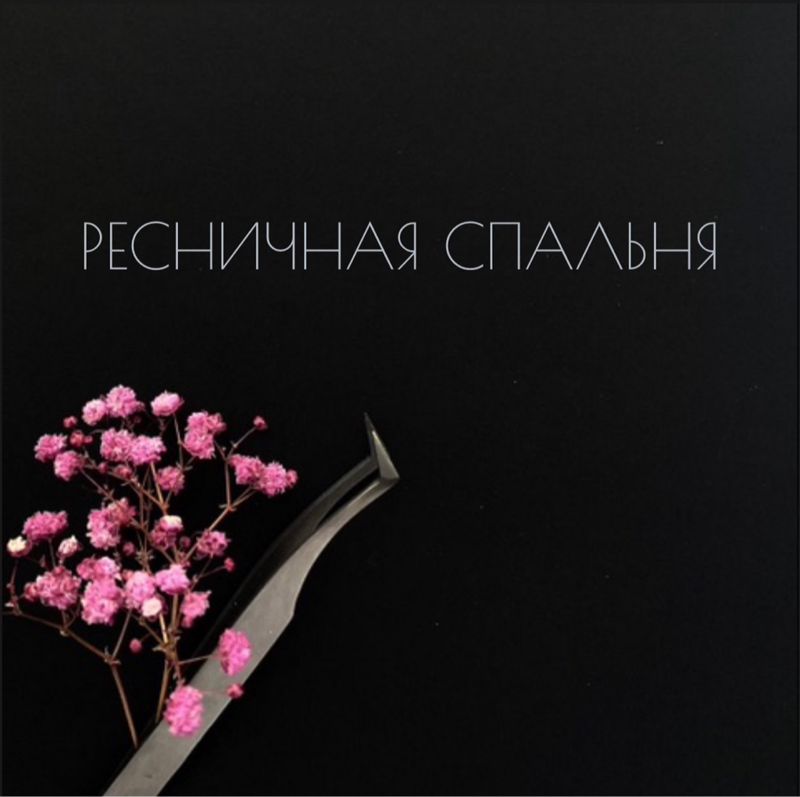 Анастасия Нестерова