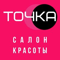 Салон красоты "SemYa" на Широтной 173 — колорирование в Тюмени
