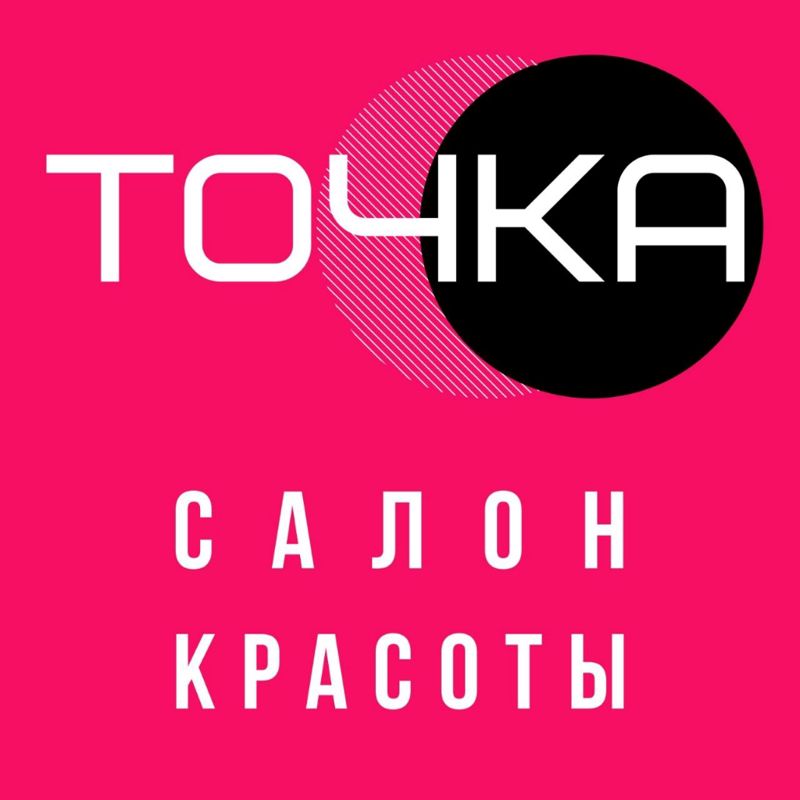 Салон красоты "SemYa" на Широтной 173