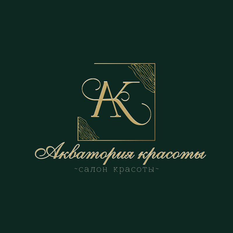 Акватория красоты
