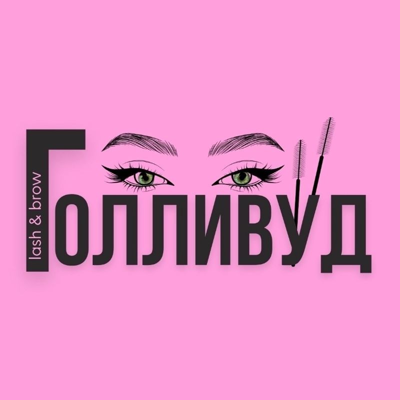 Студия красоты Hollywood