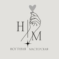 Ногтевая мастерская — спа-массаж в Воронеже