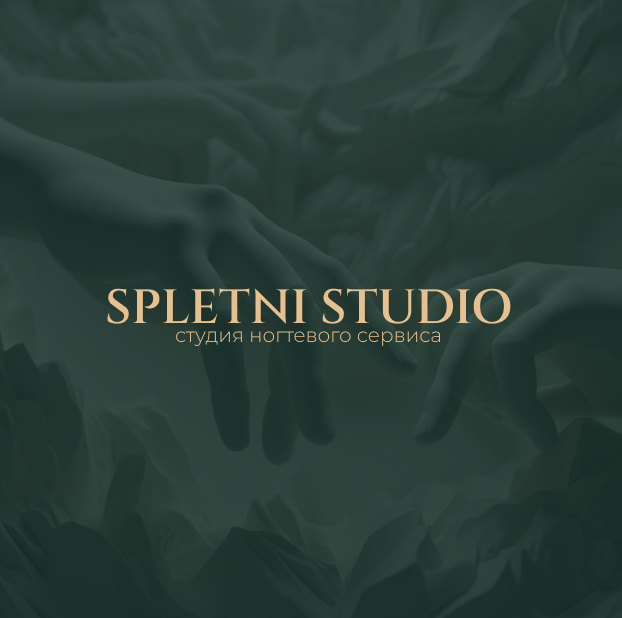 SPLETNI STUDIO