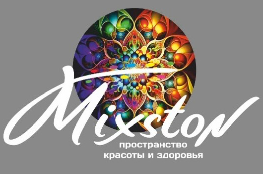 Микстон пространство Красоты и Здоровья