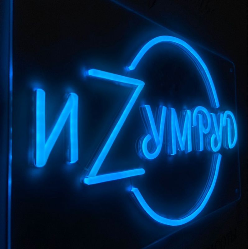 IZUMRUD_22
