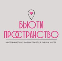 БЬЮТИ-ПРОСТРАНСТВО — локоны в городе Балаково