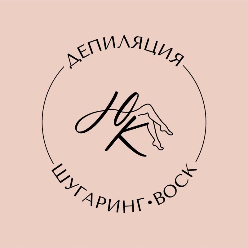 Депиляция