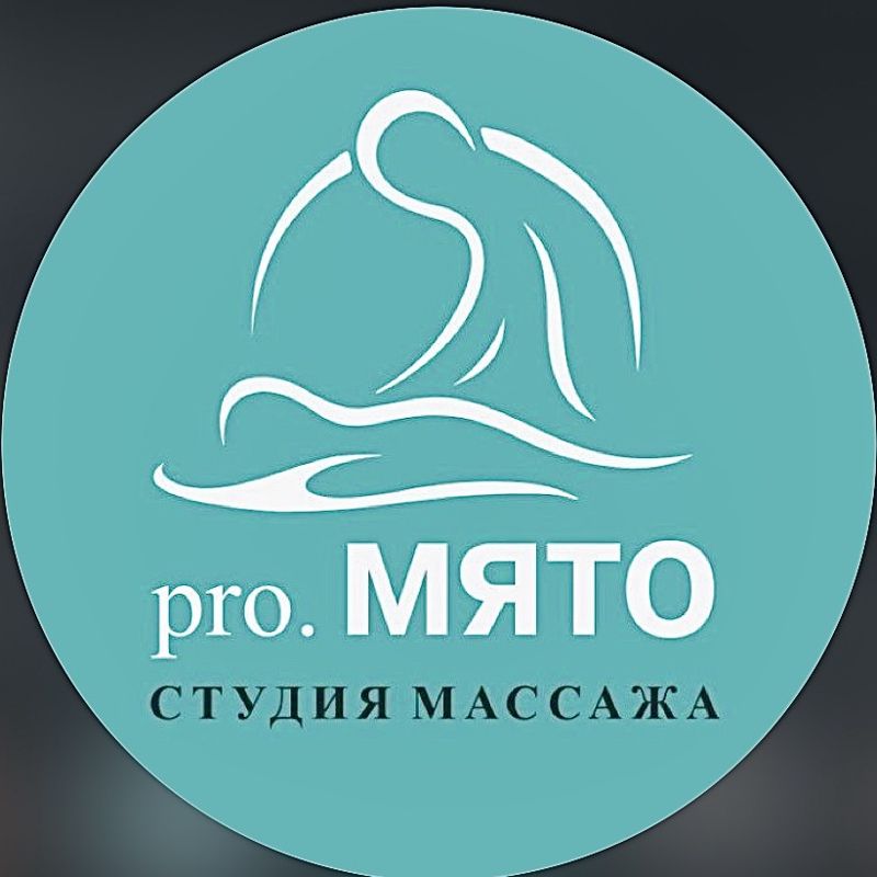 Pro.мято