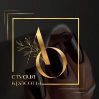 Студия красоты Олеси Лыгиной — спа для рук в Новороссийске
