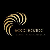 БОСС ВОЛОС — полировка волос в Смоленске