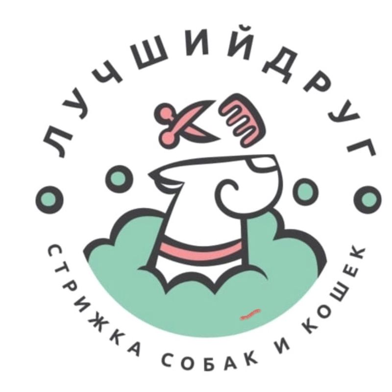 Зоосалон "Лучший друг"