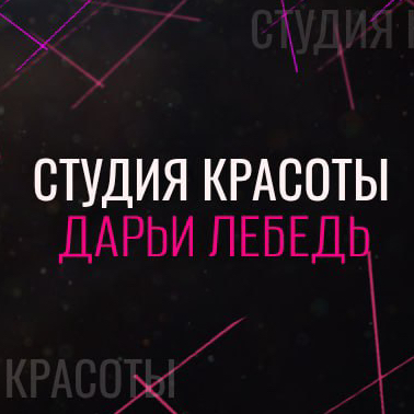 Ресничная