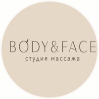 BODY & FACE — обертывание в Омске