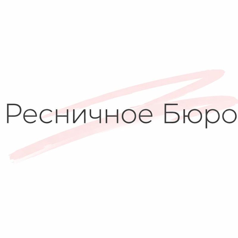 Ресничное бюро