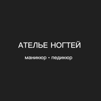 Твоя Бьюти — rf-лифтинг в Омске