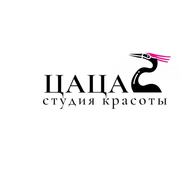 ЦАЦА