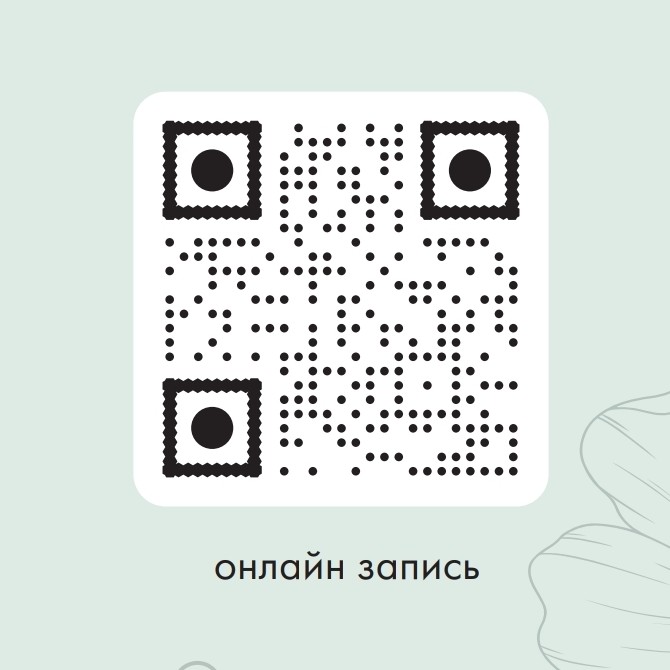 Татьяна Рашевская