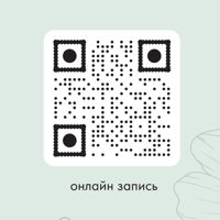 Татьяна Рашевская — педикюр классический в Сочи
