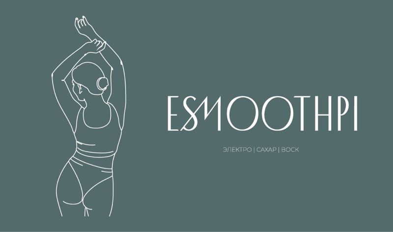 Еsmoothpi