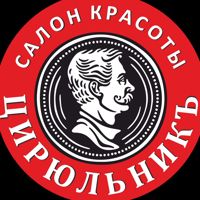 Цирюльник на Октябрьском (Люберцы) — пирсинг в Люберцах