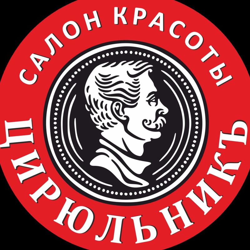 Цирюльник на Октябрьском (Люберцы)