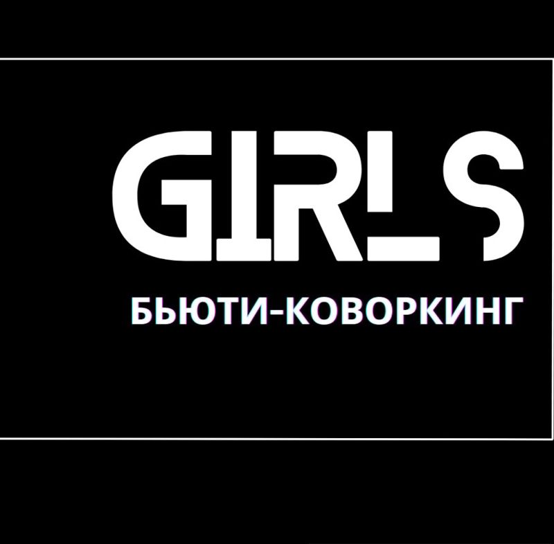 Girls