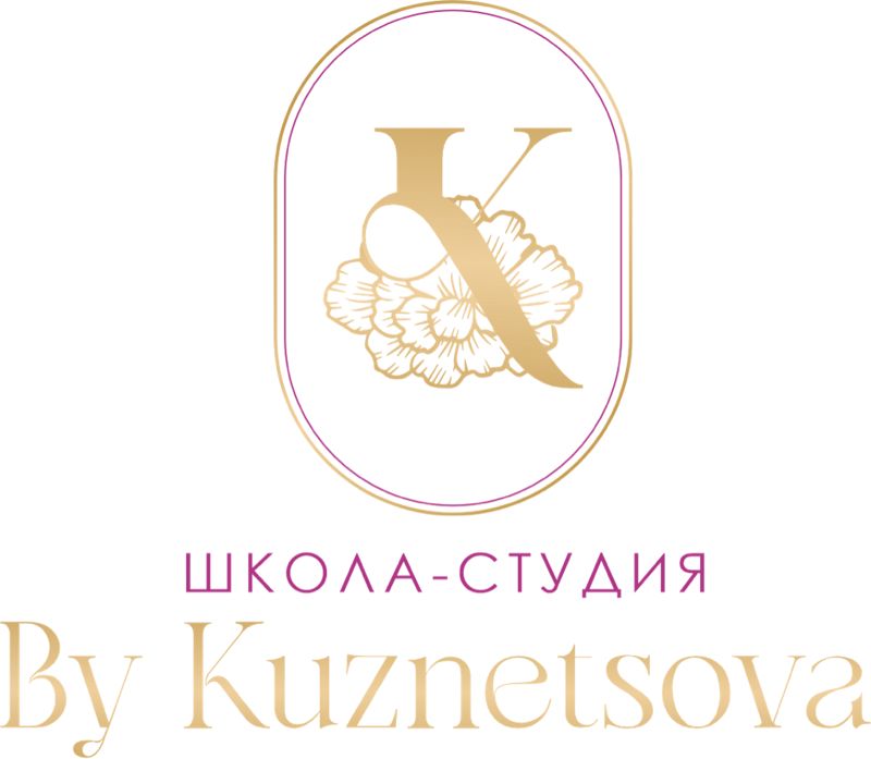 Школа-Студия by Kuznetsova