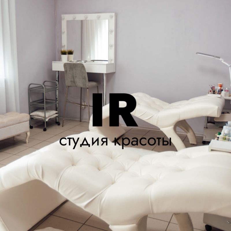 IR