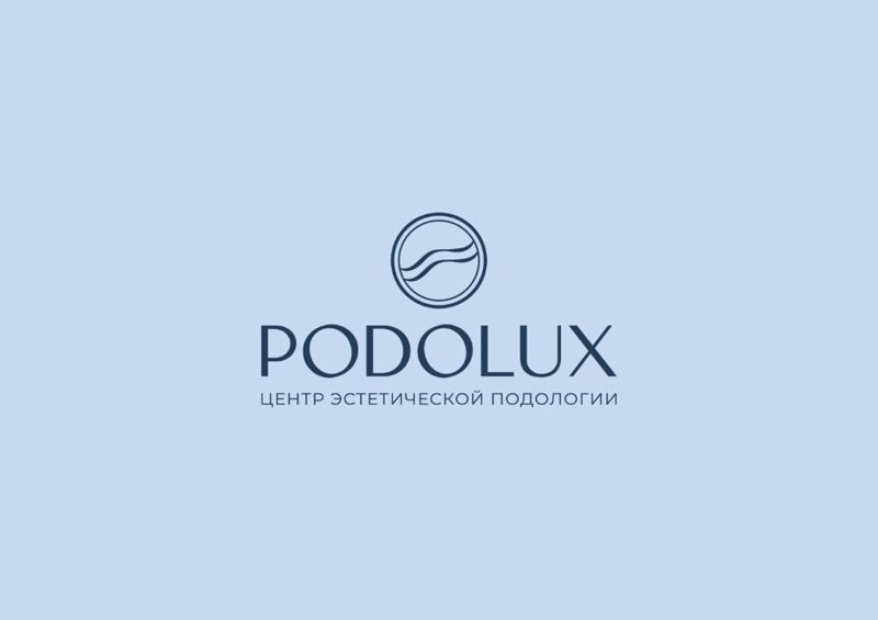 PODOLUX Центр эстетической подологии